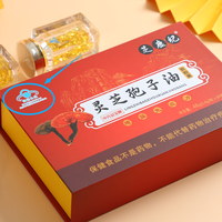 免疫滋补选油还是粉？灵芝孢子油十大品牌排行榜揭晓，全方位解析