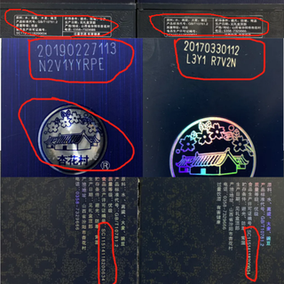 警惕疯狂的假白酒！电商假酒前10的产品有哪些？附日常鉴别指南！