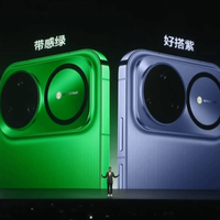 华为nova15 Ultra首搭麒麟9010S+前后双红枫，中端机卷疯了