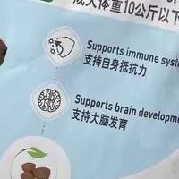 2025年幼犬狗粮排行榜TOP10：皇家MIS30领衔的科学喂养选择