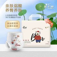 😭谁懂啊！家有好动大宝贝，选拉拉裤真的像闯关！