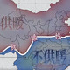 南北
