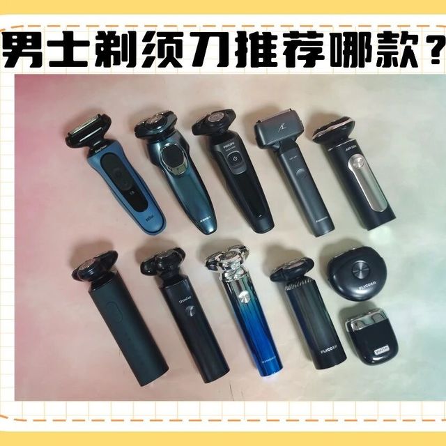 PHILIPS 飞利浦蜂巢X系列X5009/00 电动剃须刀英雄联盟伊泽瑞尔合作款