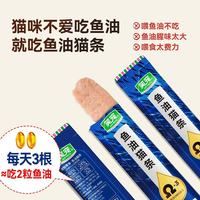 救命！养出毛茸茸“小煤气罐”全靠它✨笑宠猫条让掉毛星人狂喜