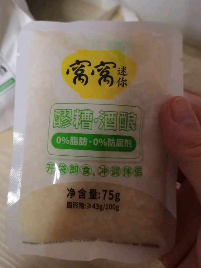 软糯香甜！窝窝袋装醪糟，一口尝尽地道风味