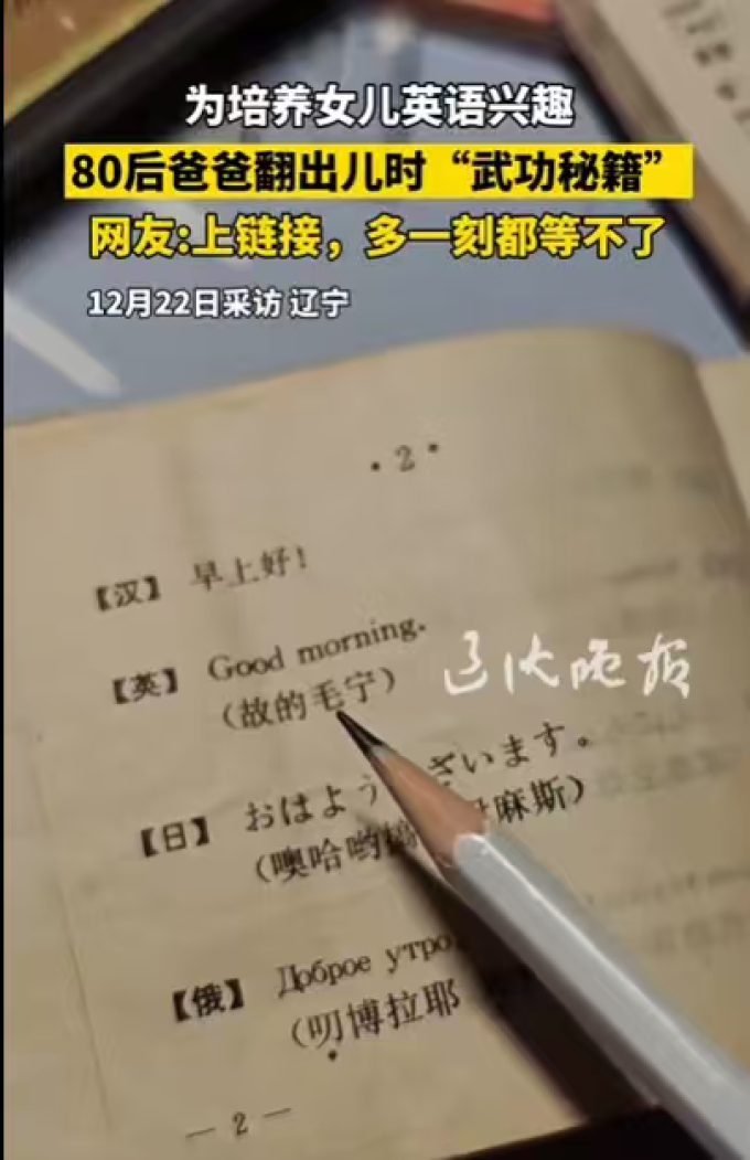 工具书