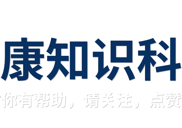 一个胶囊，治疗类风湿关节炎，减轻关节疼痛、肿胀、调节免疫功能
