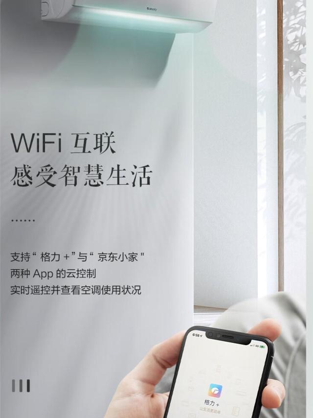 2025年最值得买的空调品牌,解决家庭用电困扰,提升生活品质