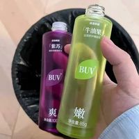 BUV紫苏牛油果水乳｜青少年秋冬护肤救星！补水紧致还缩毛孔✨