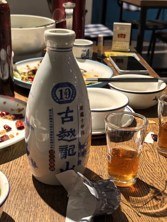 古越龙山库藏十年