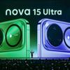 华为 nova 15 系列发布：前后双红枫、革新设计与鸿蒙 AI 引领全场景体验再升级