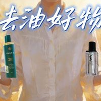 年度合集|拒绝成为中年油物：左手清洁，右手保养，双管齐下