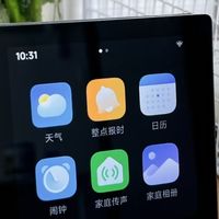 被小米智能中控屏拿捏的智能家居生活，幸福感爆棚！