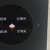 新家智能开关高科技太香了🤯