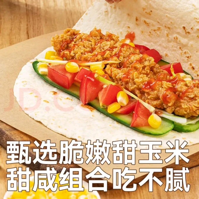 皇家小虎其他面点