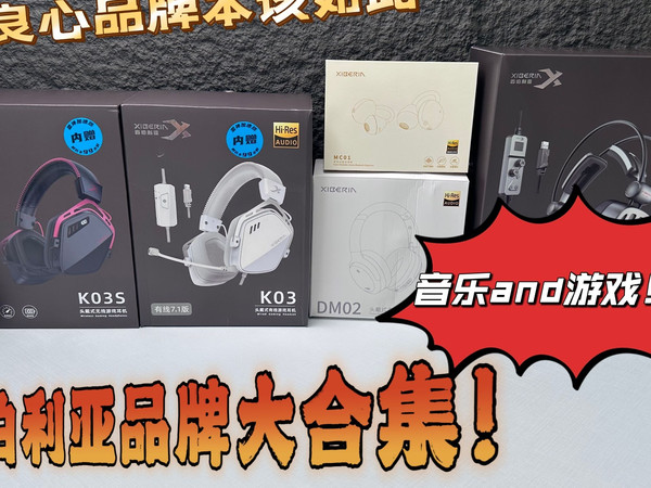 西伯利亚品牌大合集—良心品牌本该如此！买前必看！