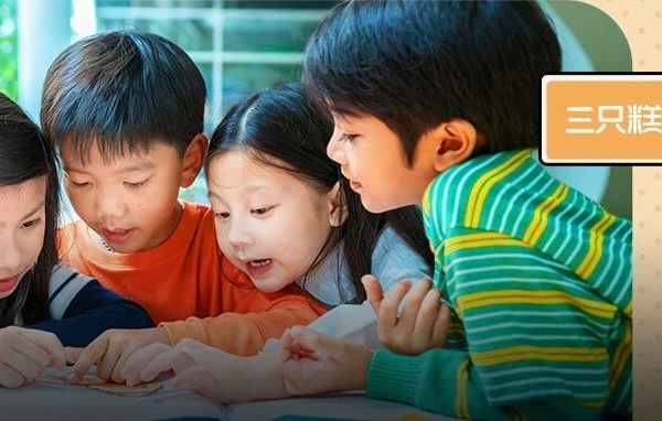电话手表都不要了！这个“新宠”悄悄风靡幼儿园，娃开口闭口都是它！老母亲看完惊呆了