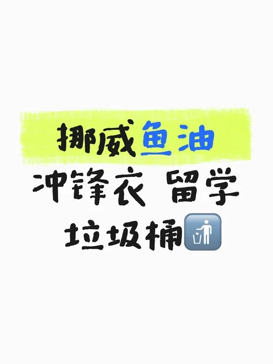考试结束 来个统一回答