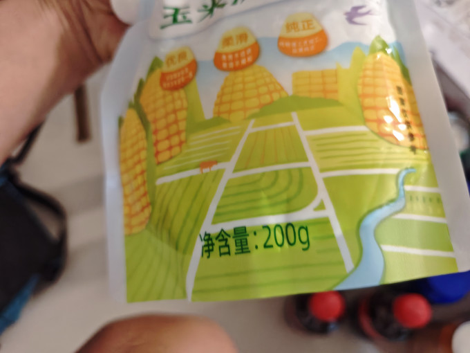 海天烘焙食品