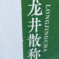 双旦茶礼，以叶传情藏暖意