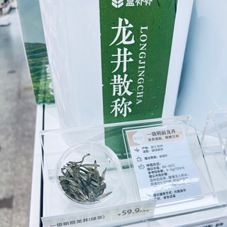 双旦茶礼，以叶传情藏暖意