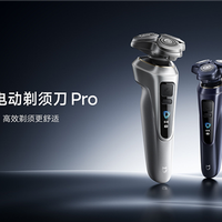 到手398元 小米米家首款Pro级电动剃须刀开售：首搭智能压感提醒