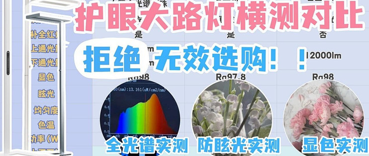 孩视宝和霍尼韦尔大路灯哪个好?书客、孩视宝、霍尼韦尔强势对比_护眼灯_什么值得买