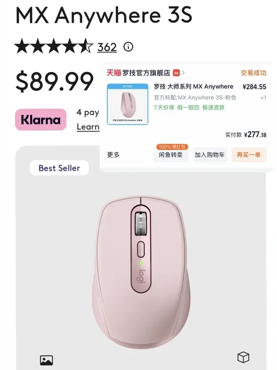 倒贴上班的抠搜‘天才’