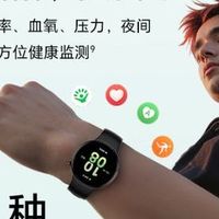 荣耀智能运动手表，超长续航，超薄设计，引领智能运动潮流！