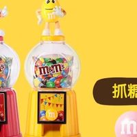小朋友疯抢的夏之光同款MM豆糖果机