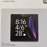 小米智能中控屏：全屋智能新体验
