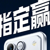 荣耀Win全面参数曝光，全系10000mAh！全系185Hz直屏+1216双扬