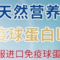 澳琳达牛初乳粉增强全家免疫力