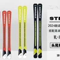 雪季闭眼入！2025全能双板四件套153cm实测，男女通杀超省心