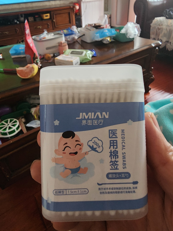 界面医疗生活杂货
