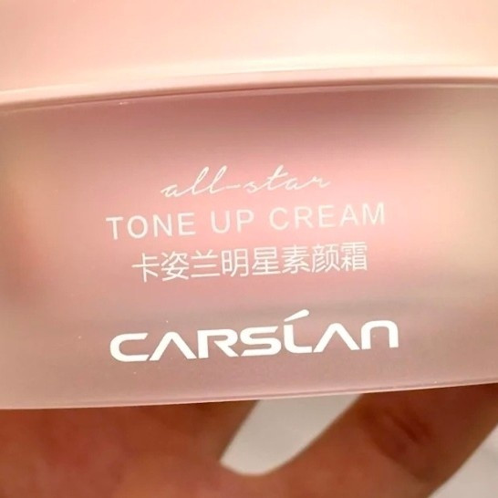 卡姿兰素颜霜：早八人的省时神器
