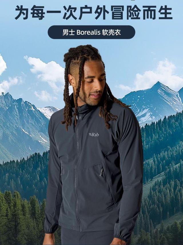 羽绒服产品从来没有收到过不保暖投诉，带你了解顶级户外品牌RAB