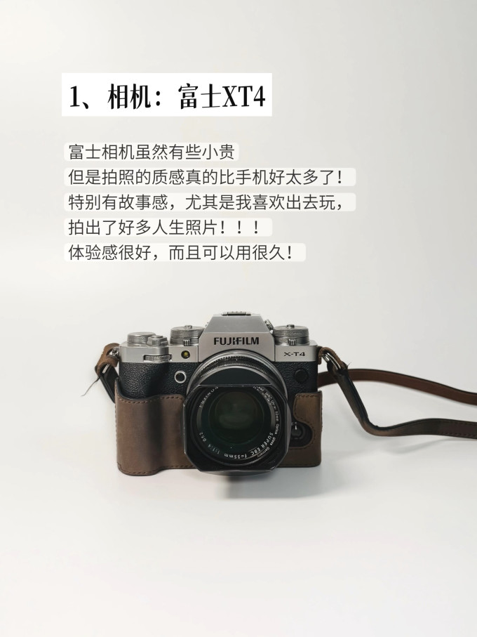 富士唇部彩妆