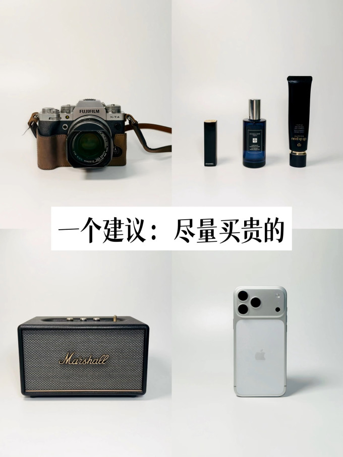 富士唇部彩妆
