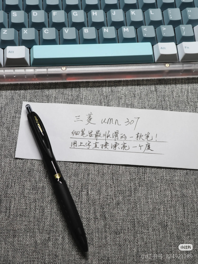 三菱铅笔中性笔