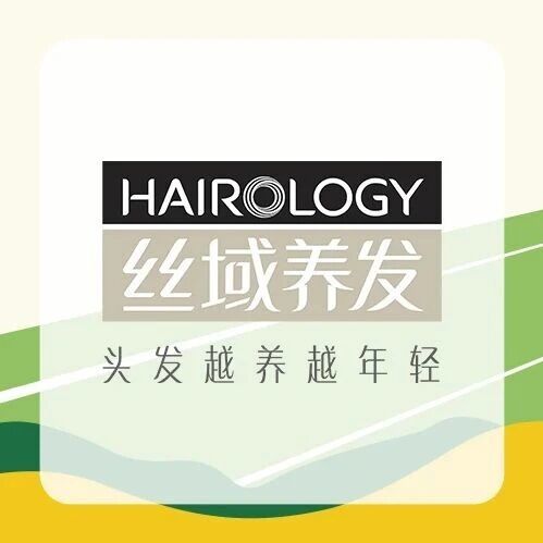 丝域养发 | 头皮精华液、源液怎么选？这篇一次讲清楚