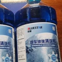 我的冬日开车好物：蓝星-40℃汽车玻璃水