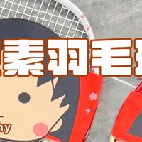 WCC初音未来拍，专业设计超实用✨