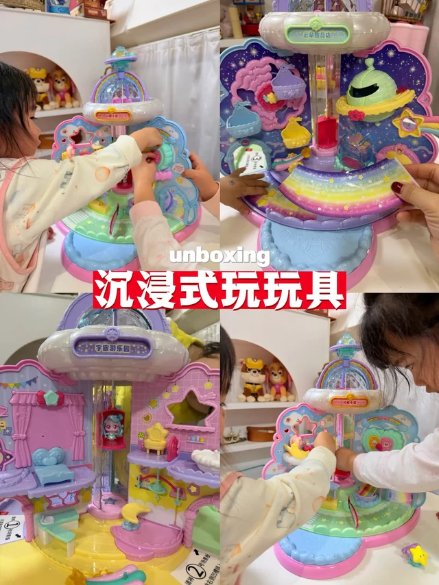 手动👍这个玩具 女儿已经2小时没理我了