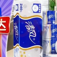 清风B22AT3BN卷纸：酒店级品质保障