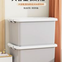 清野の木收纳箱，大容量带轮超方便