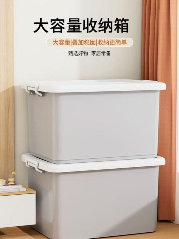清野の木收纳箱/桶/凳