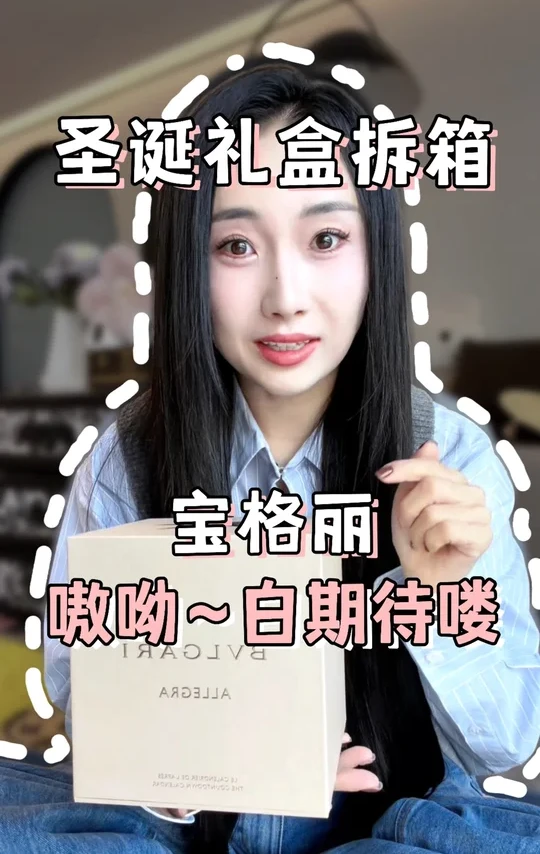 伸头割我一下