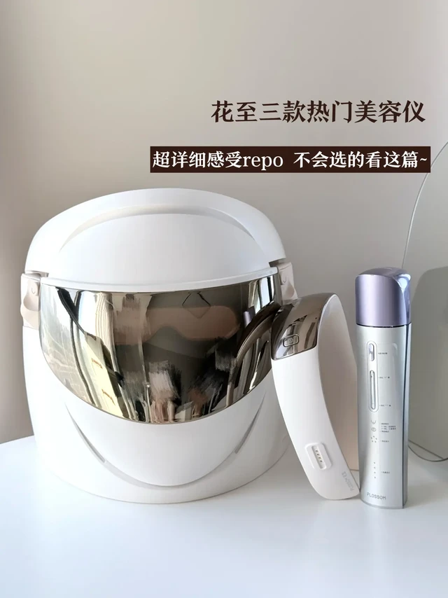 垮脸暗沉不会选美容仪？一篇讲清楚！