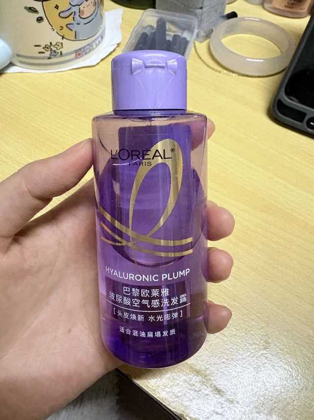 巴黎欧莱雅玻尿酸空气感洗发露使用记录